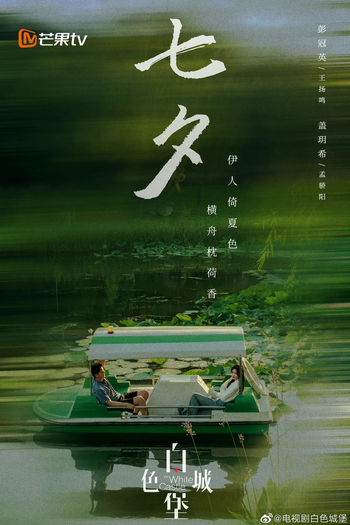  de Série The White Castle (2023)