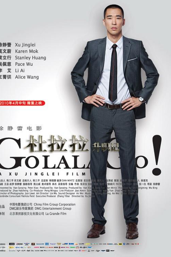  de Filme Go Lala Go! (2010)