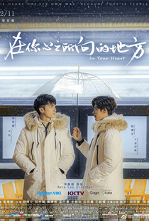 In Your Heart - Poster / Capa / Cartaz - Oficial 3