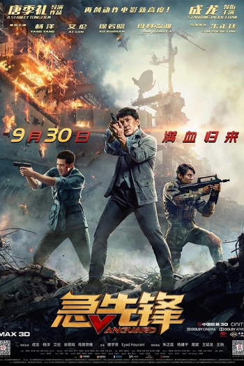  de Filme Agentes Vanguard (2020)