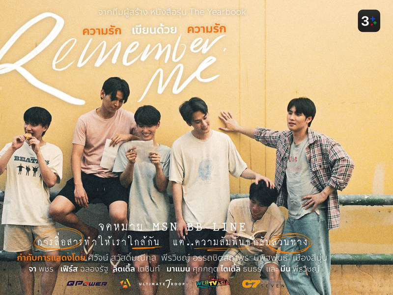 Foto 7 de Remember Me