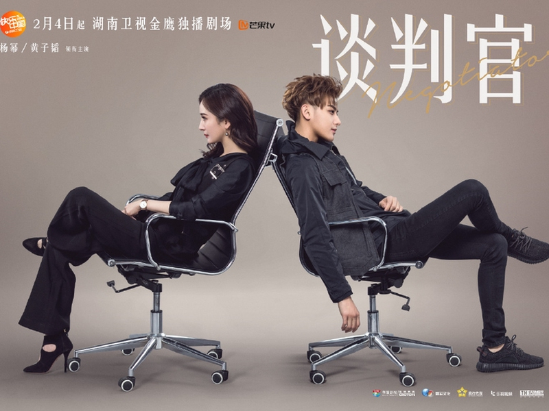 Foto 4 de Negotiator