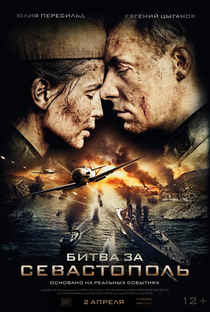 A Sniper Russa - Poster / Capa / Cartaz - Oficial 4