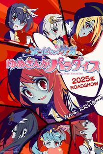Zombieland Saga Movie: Yumeginga Paradise - Poster / Capa / Cartaz - Oficial 2
