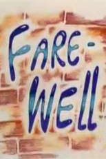 Fare-Well! (Пережёвывай!)