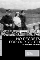 Juventude Sem Arrependimento (Waga Seishun ni Kuinashi)