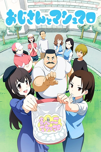  de Série Ojisan to Marshmallow (2016)