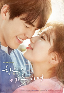 Uncontrollably Fond (Hambooro Aeteuthage)