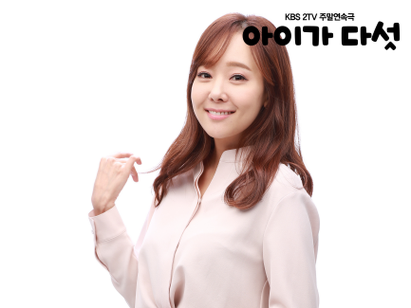 Foto 7 de Five Children