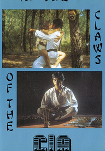 In the Claws of the CIA (Sha shou ying)