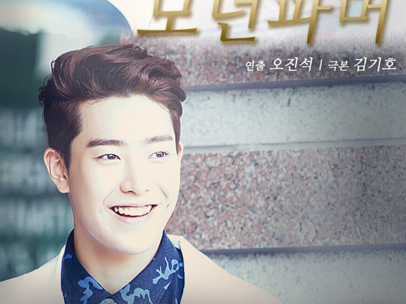 Foto 1 de Modern Farmer