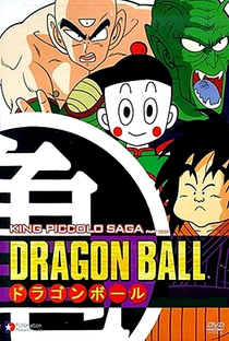 Dragon Ball: Saga do Tenshinhan - Poster / Capa / Cartaz - Oficial 7