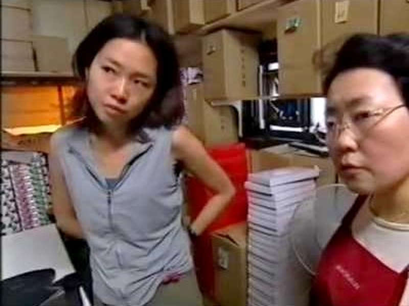 Foto 1 de Japan: The Missing Million