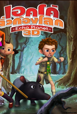 Poster 2 de Filme Eco Planet 3D (2012)