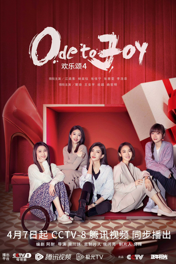  de Série Ode to Joy (4ª Temporada) (2023)