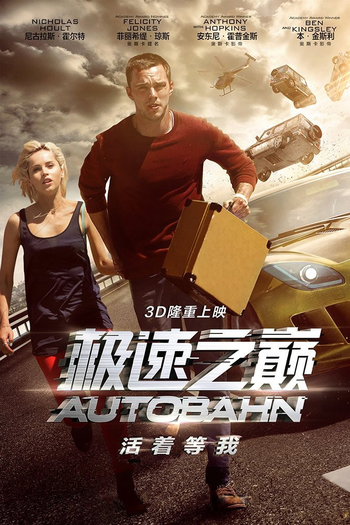  de Filme Busca Sem Limites (2016)