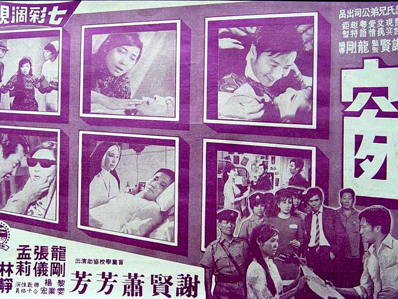 Foto 4 de The Window