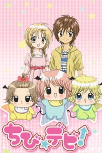 Poster de Série Chibi Devi! (2011)