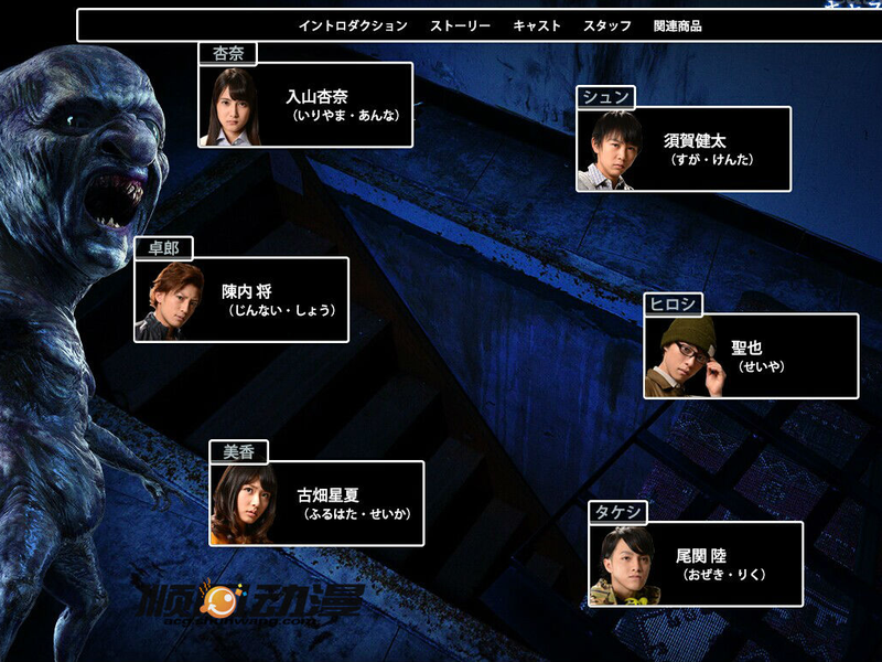 Foto 5 de Demônio Azul