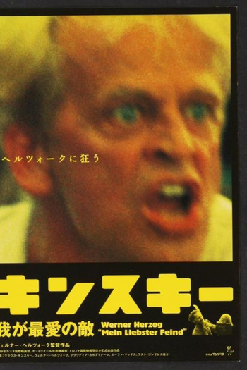  de Filme Meu Melhor Inimigo (1999)