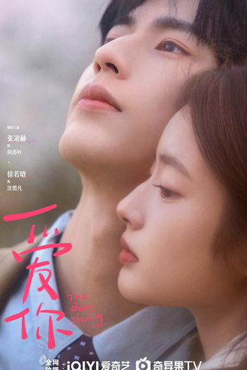  de Série The Best Thing (2025)