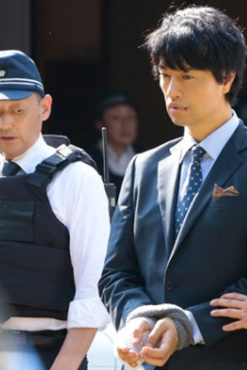 Poster de Episódio 最終回 (2025)