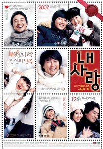 My Love (Nae Sarang)