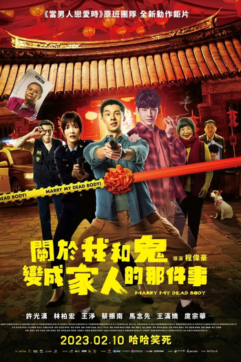  de Filme Um Romance do Além (2022)