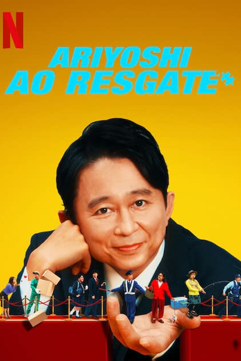  de TV Ariyoshi ao Resgate (2023)