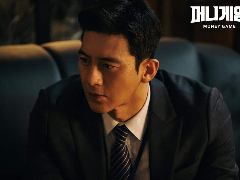 Foto 5 de Money Game