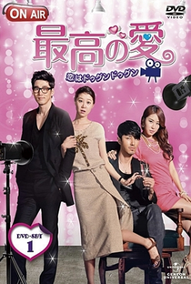 The Greatest Love - Poster / Capa / Cartaz - Oficial 2