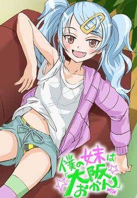Kana Asumi 12 De Agosto De 19 Artista Filmow