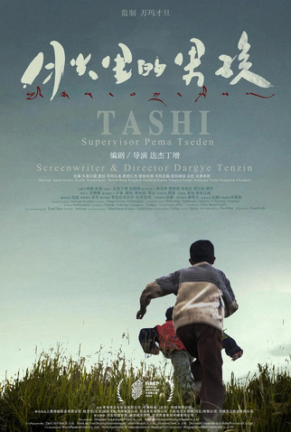 Poster 1 de Filme Tashi (2024)