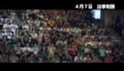 Choy Lee Fut Trailer Official best Trailer 2011 (HD)