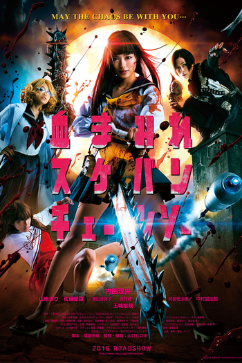  de Filme Chimamire Sukeban Chainsaw (2016)