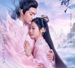 闻香榭