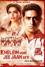 Khelein Hum Jee Jaan Sey (Khelein Hum Jee Jaan Sey)