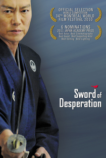 Sword of Desperation - Poster / Capa / Cartaz - Oficial 2