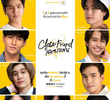 Close Friend โคตรแฟน