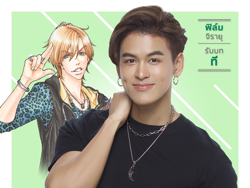 Foto 15 de Love Stage!!