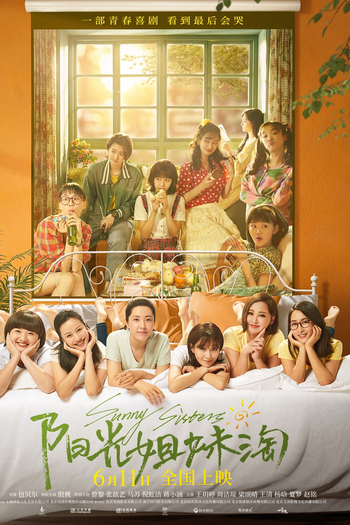  de Filme Sunny Sisters (2021)