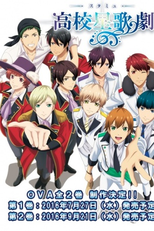 Starmyu OVA (Starmyu OVA)