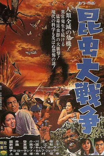 Poster de Filme Genocide (1968)