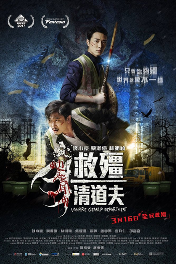  de Filme Vampire Cleanup Department (2017)