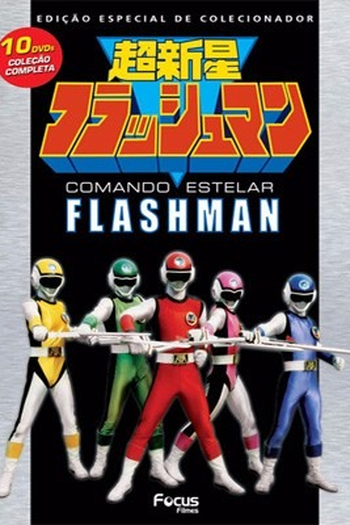  de Série Comando Estelar Flashman (1986)