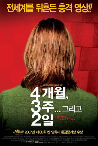 Poster 18 de Filme 4 Meses, 3 Semanas e 2 Dias (2007)