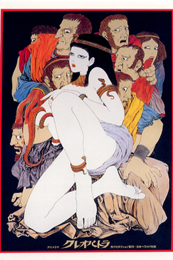  de Filme Cleópatra (1970)