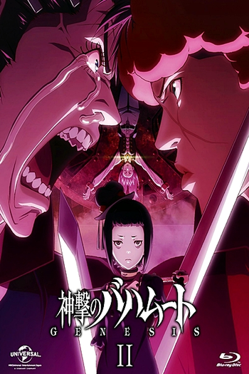  de Série Shingeki no Bahamut: Genesis (2014)