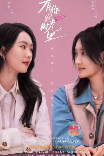  de Série With Love With You (2025)