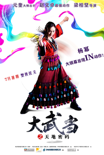 Wu Dang - Poster / Capa / Cartaz - Oficial 6